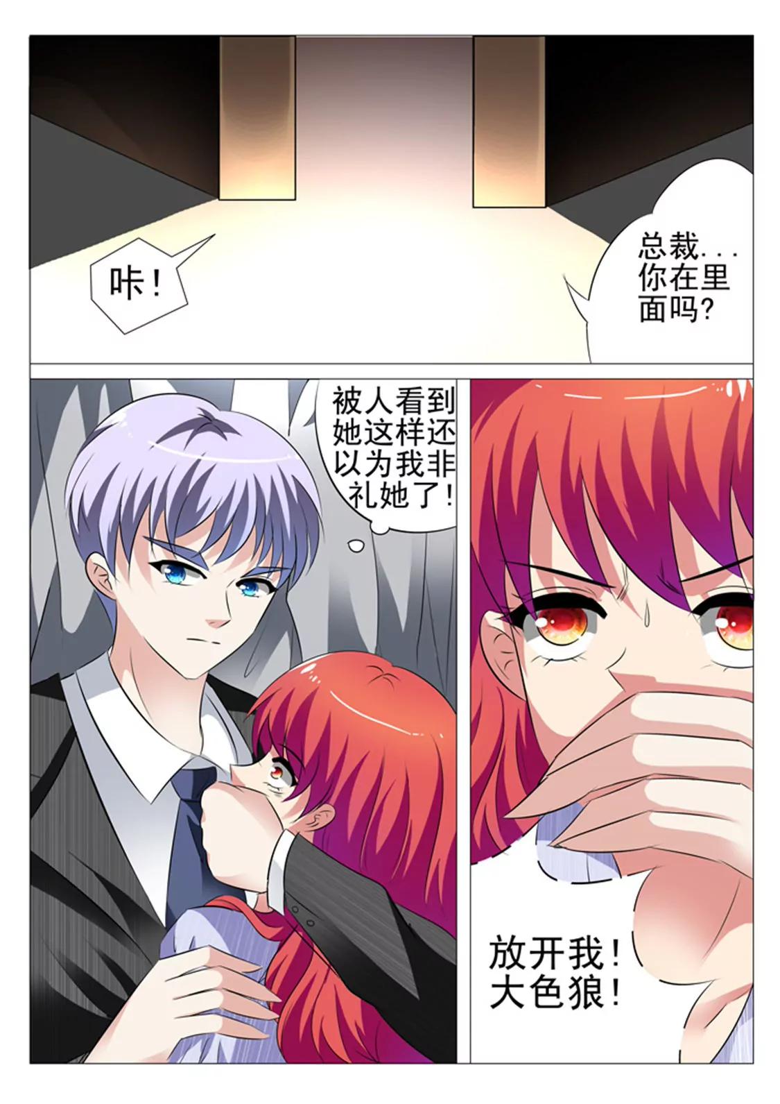第十九话2