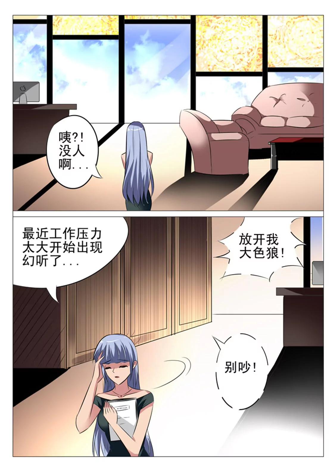 第十九话3