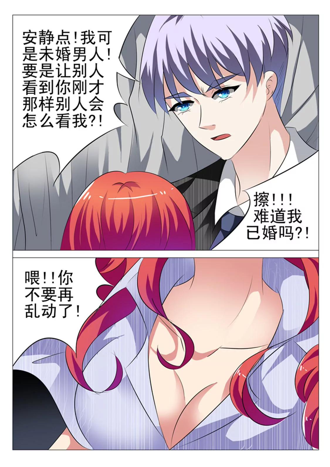 第十九话4