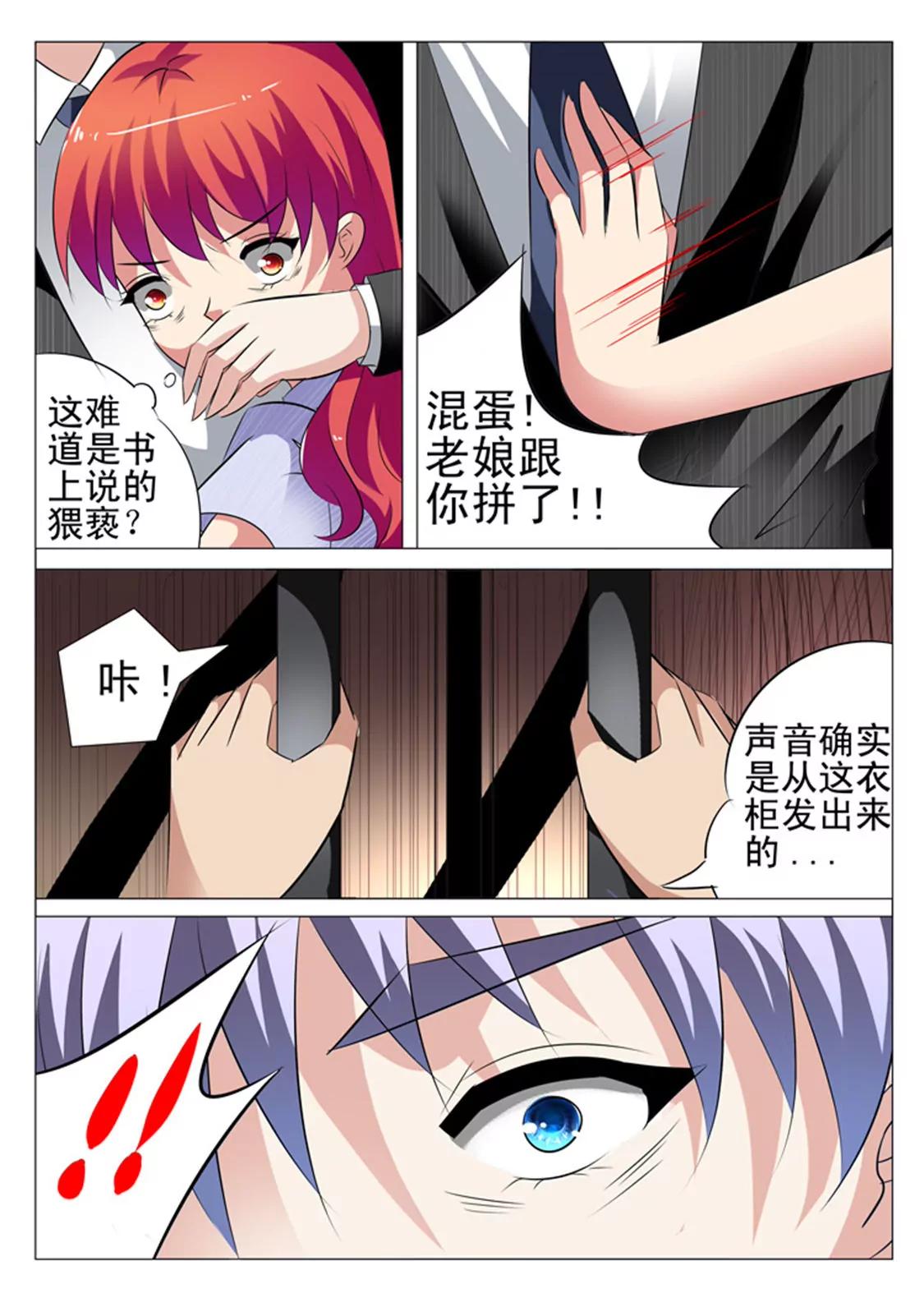 第十九话6