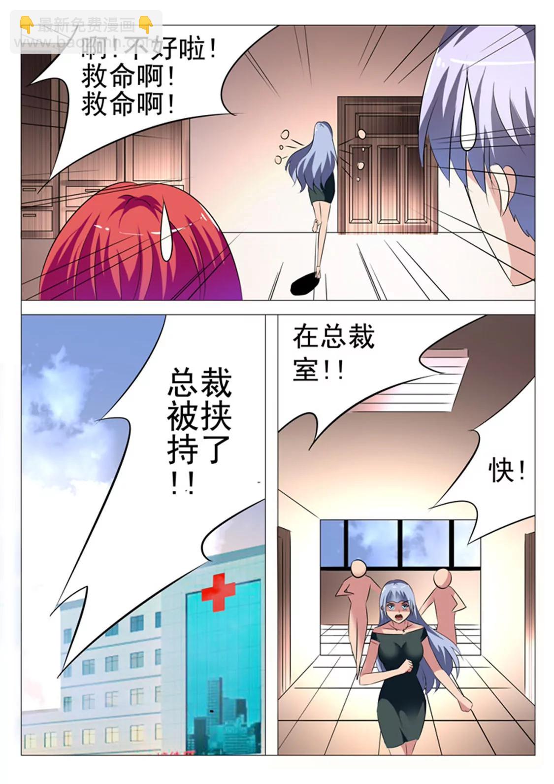 第十九话8