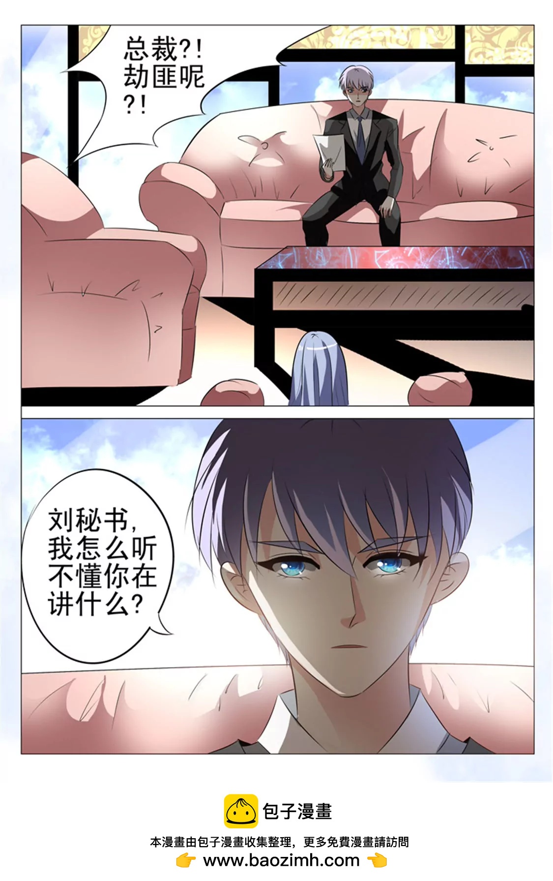 第十九话9