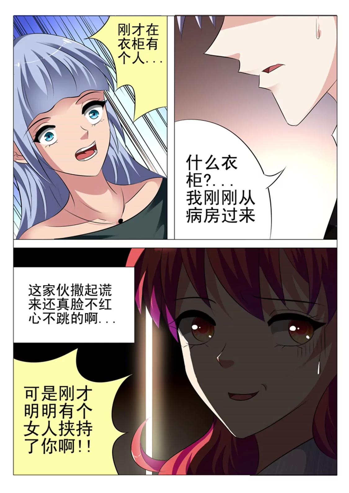 第二十话0