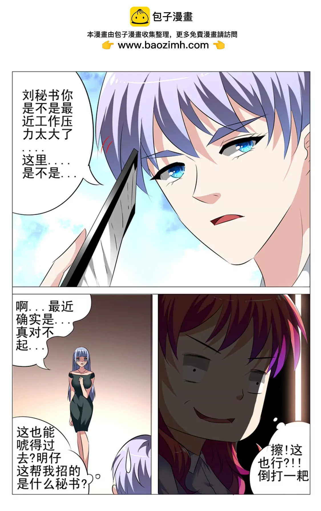 第二十话1