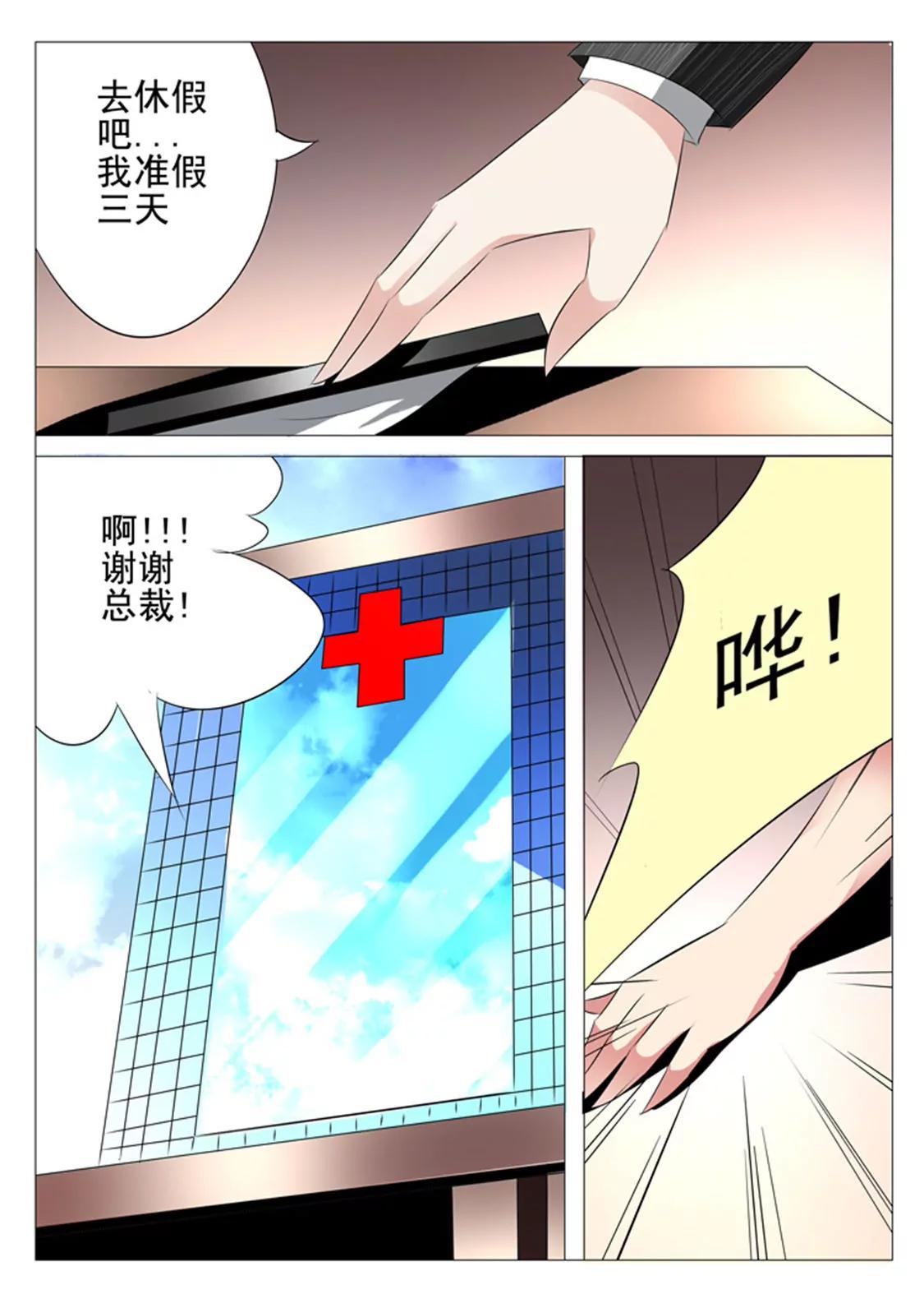 第二十话2
