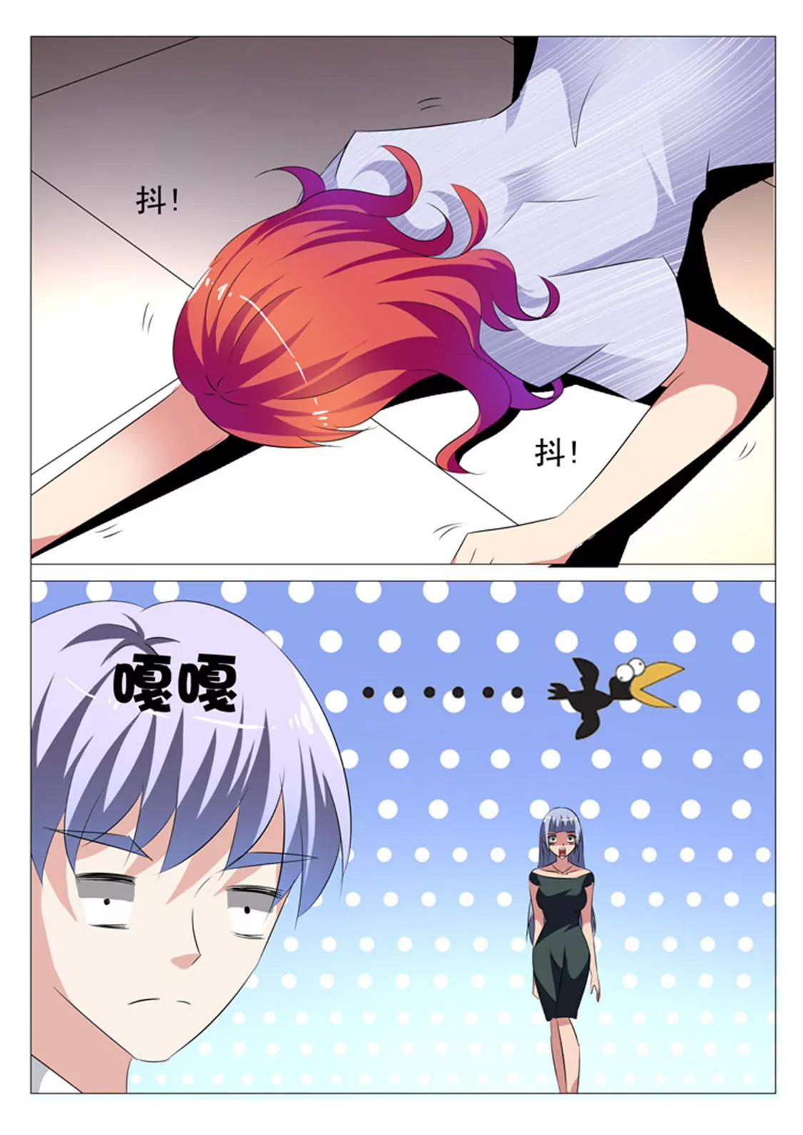 第二十话3