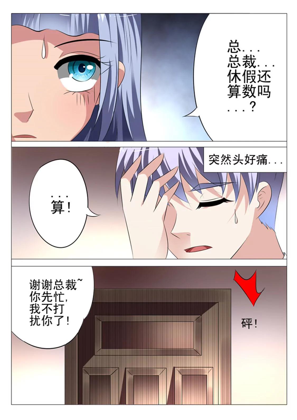 第二十话4