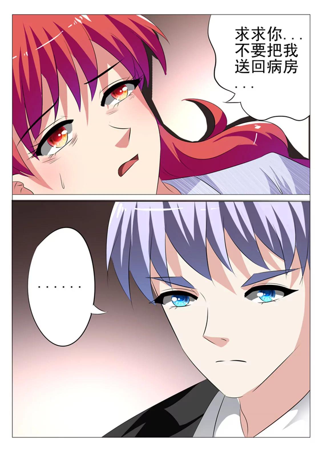 第二十话6