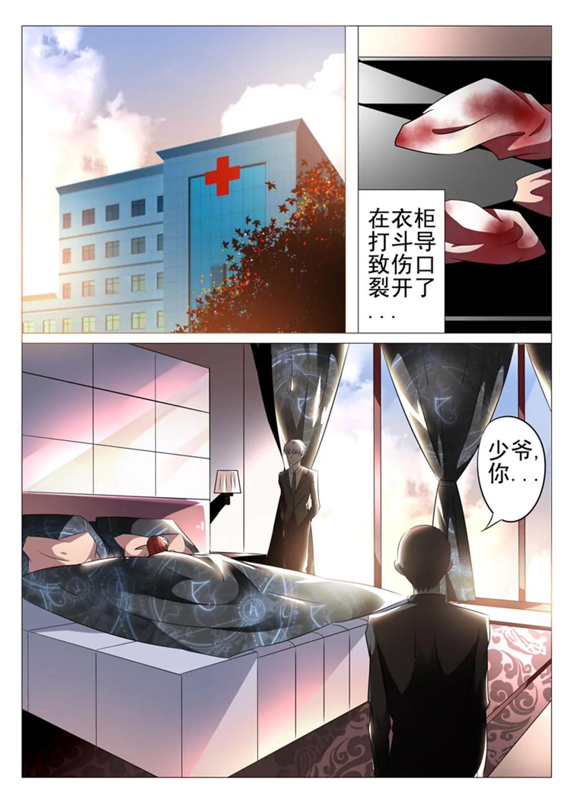 第二十话7