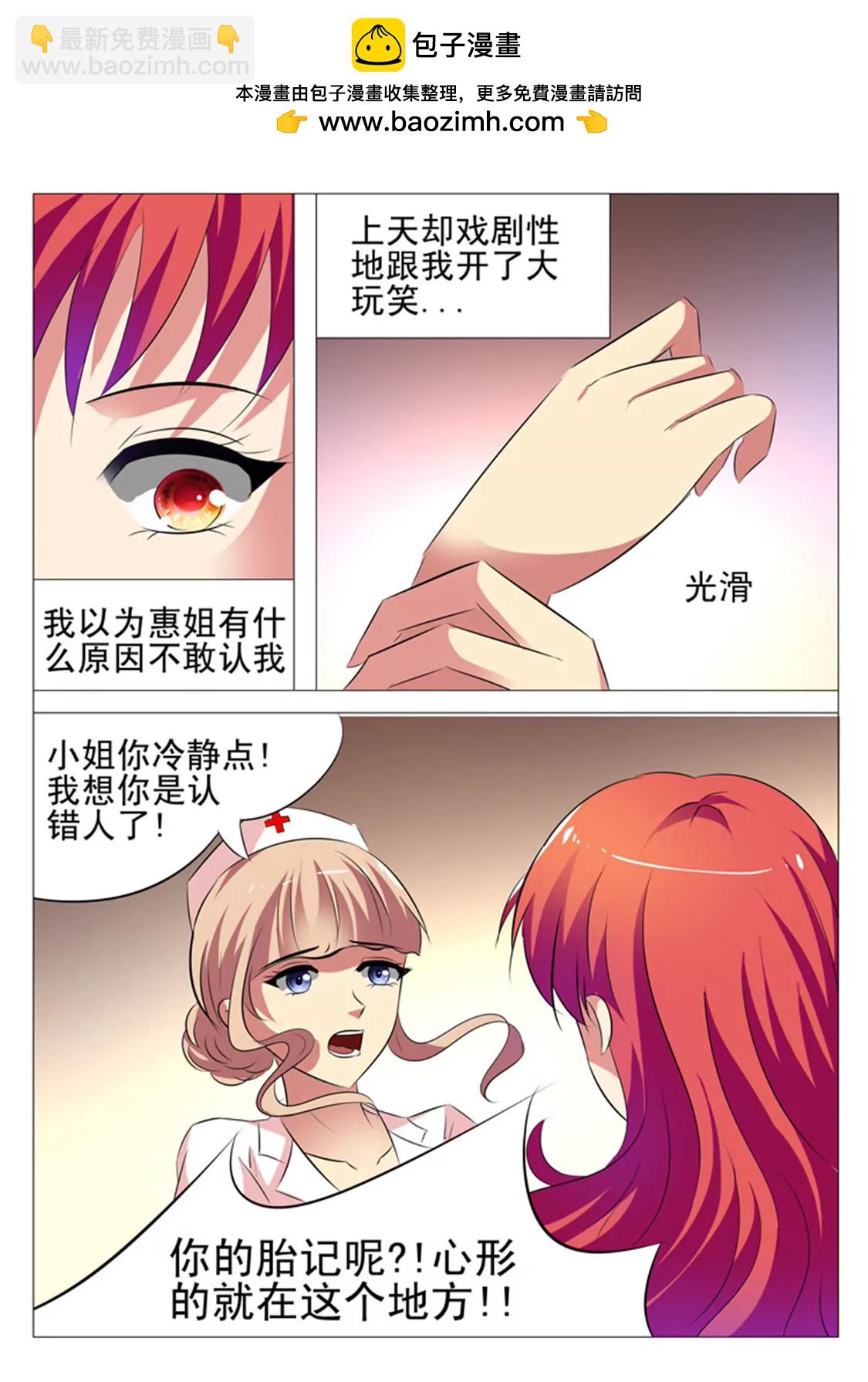 第二十二话1