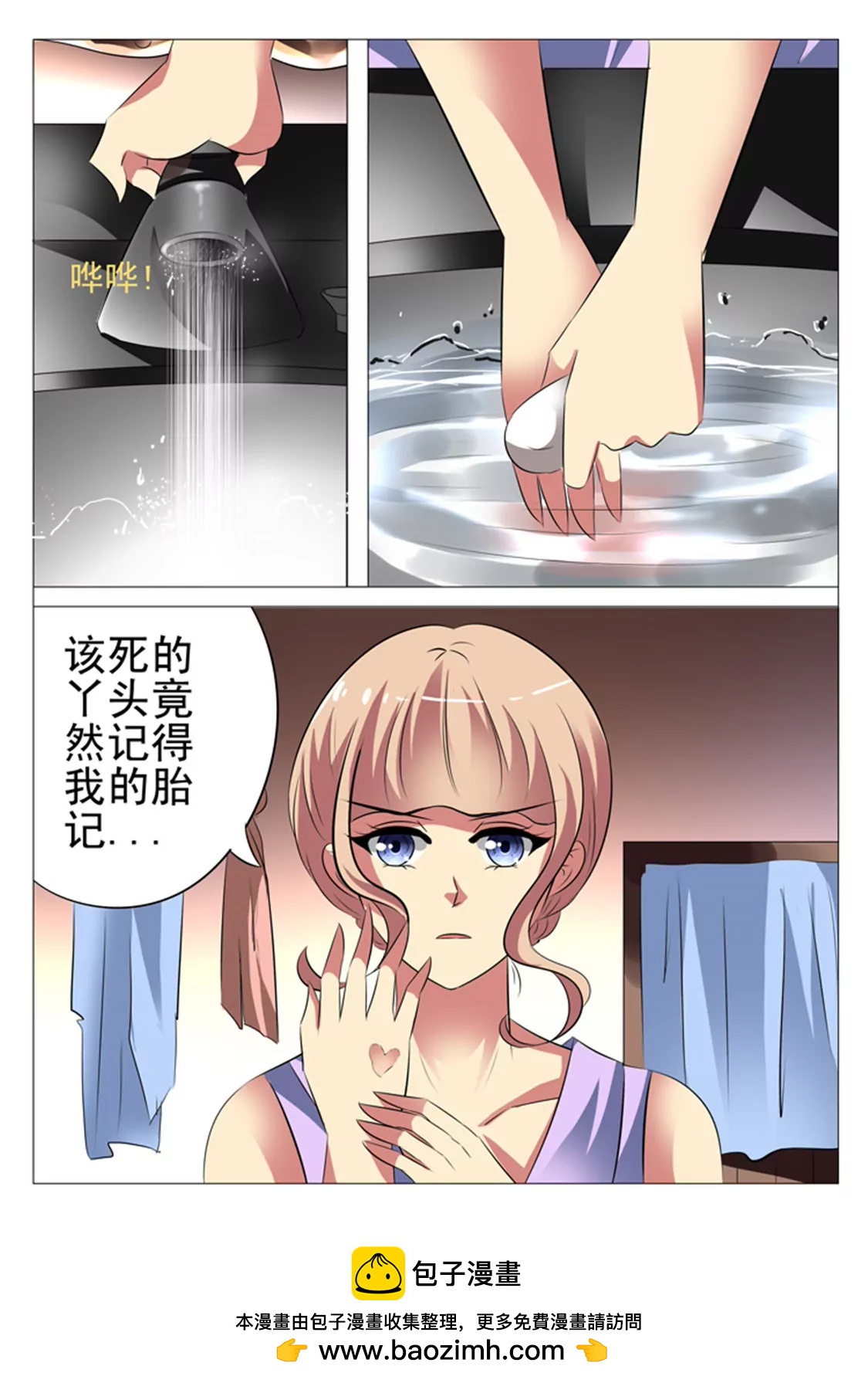 第二十二话11