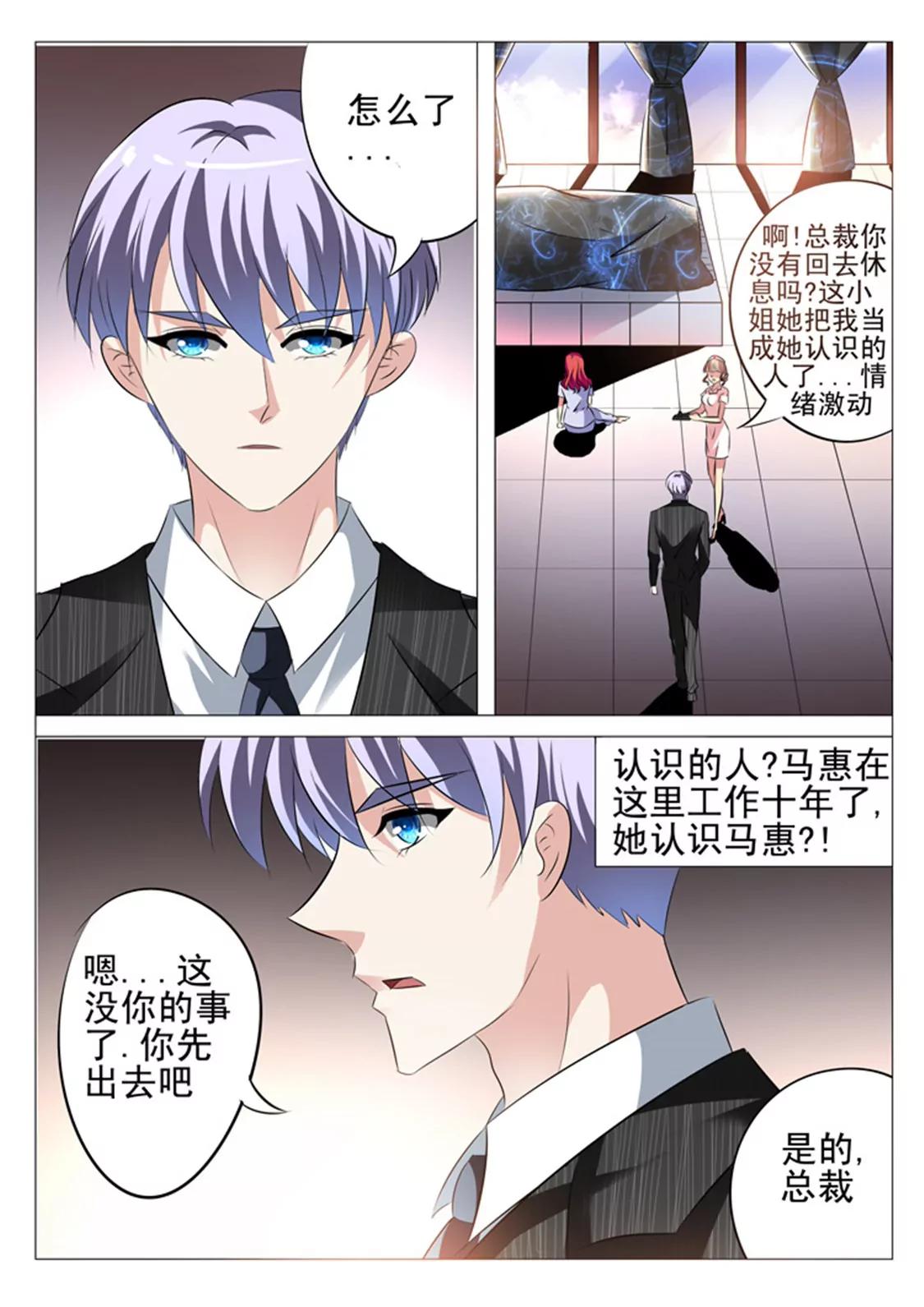第二十二话3
