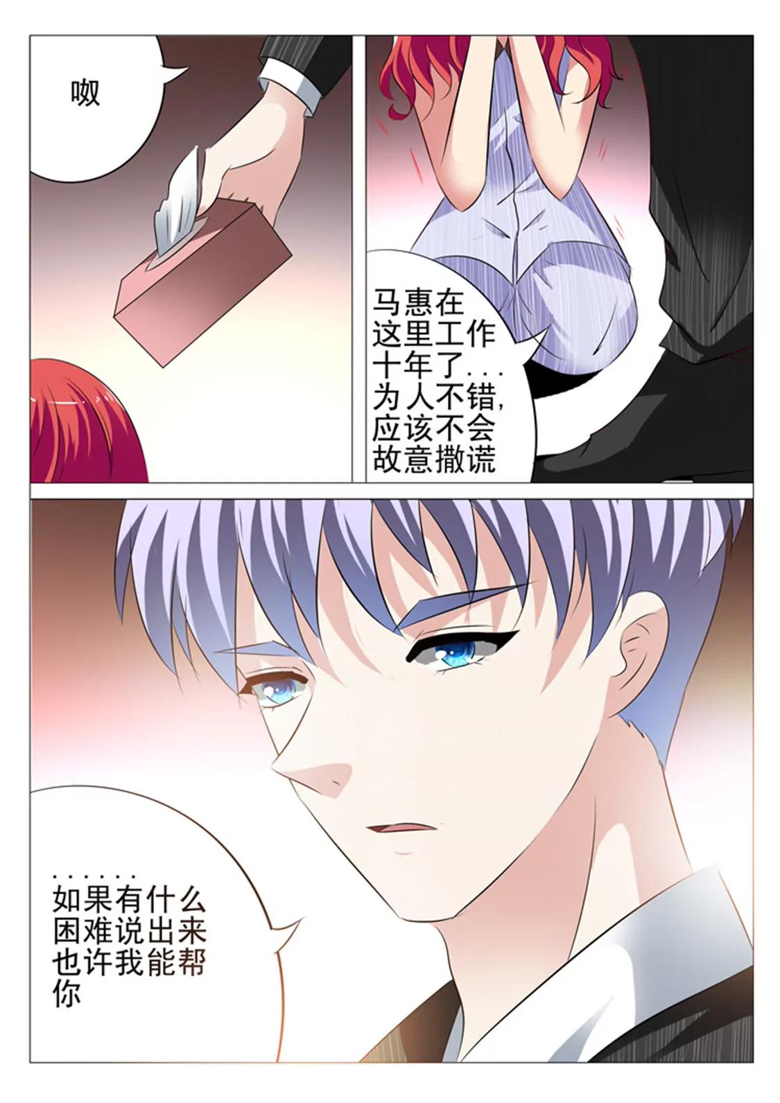 第二十二话4