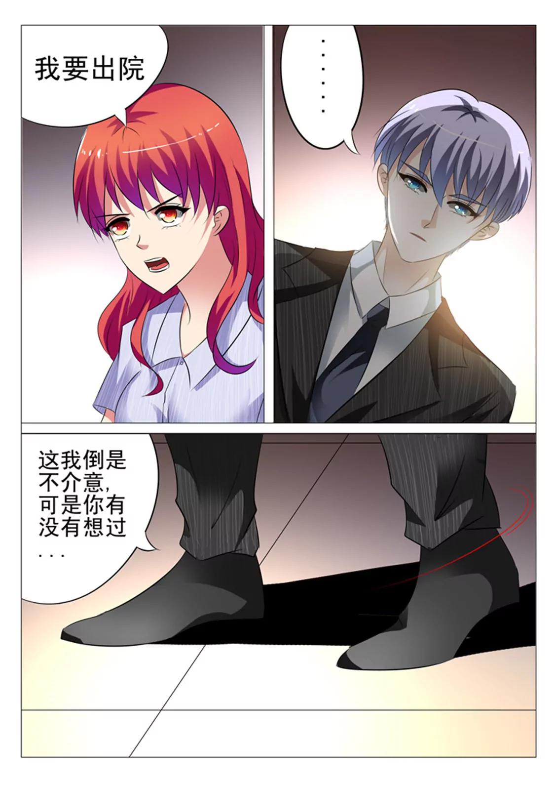 第二十二话5