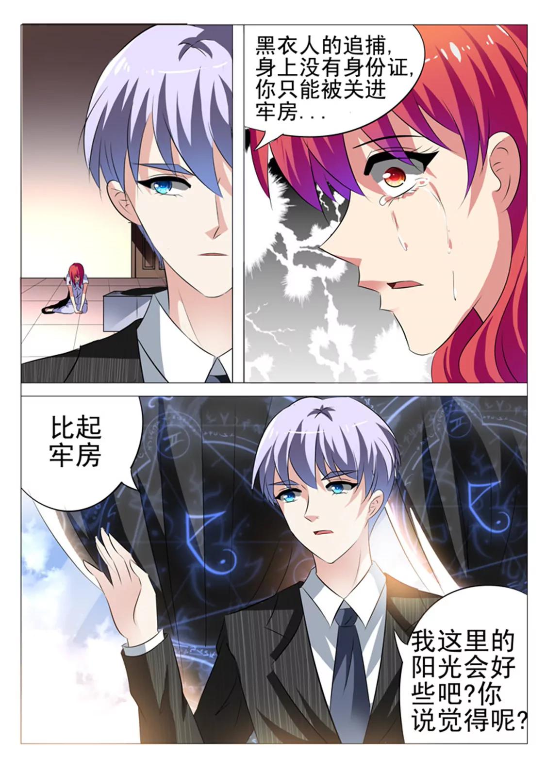 第二十二话6
