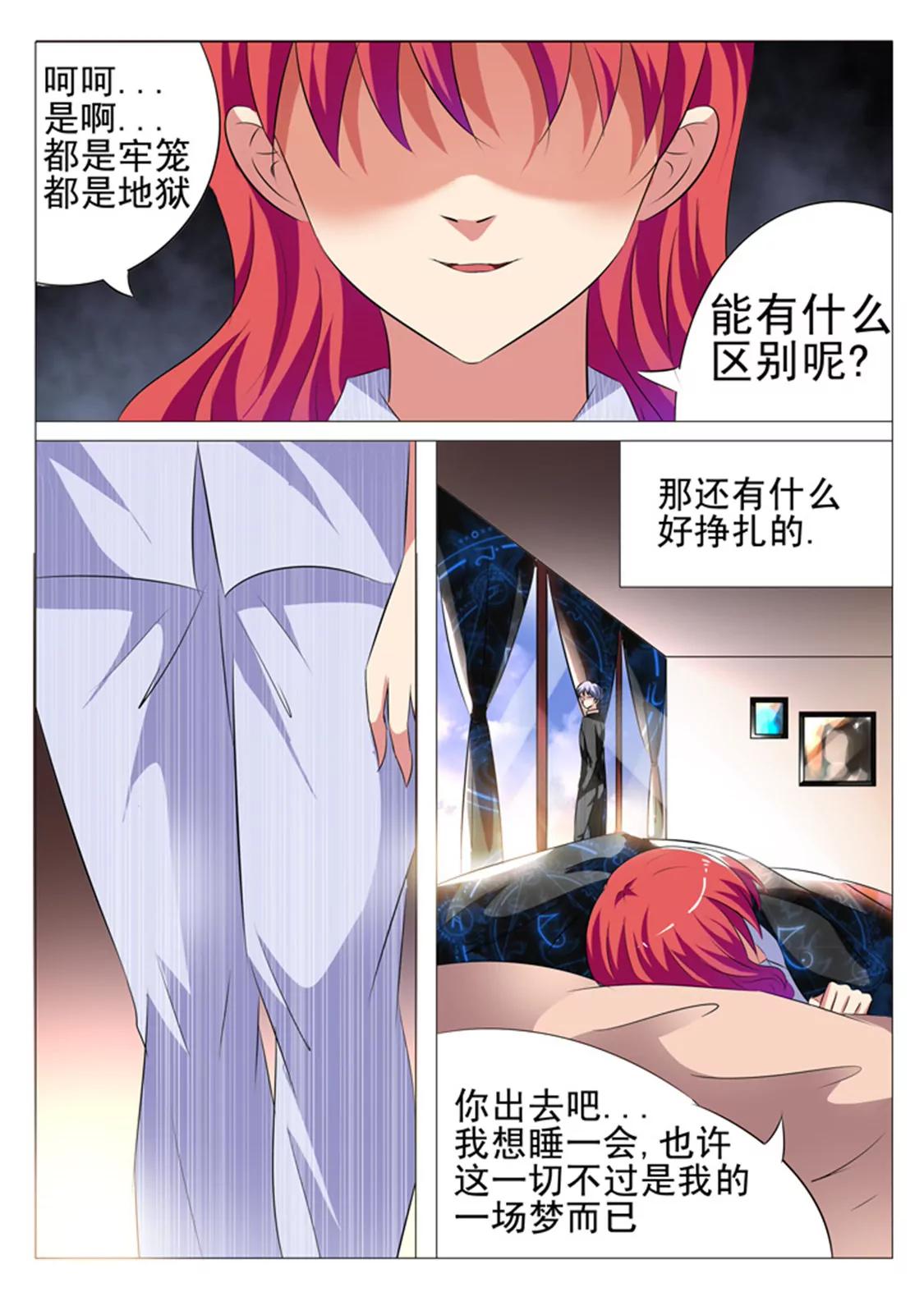 第二十二话7