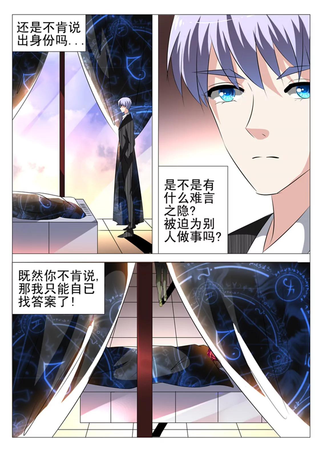 第二十二话8