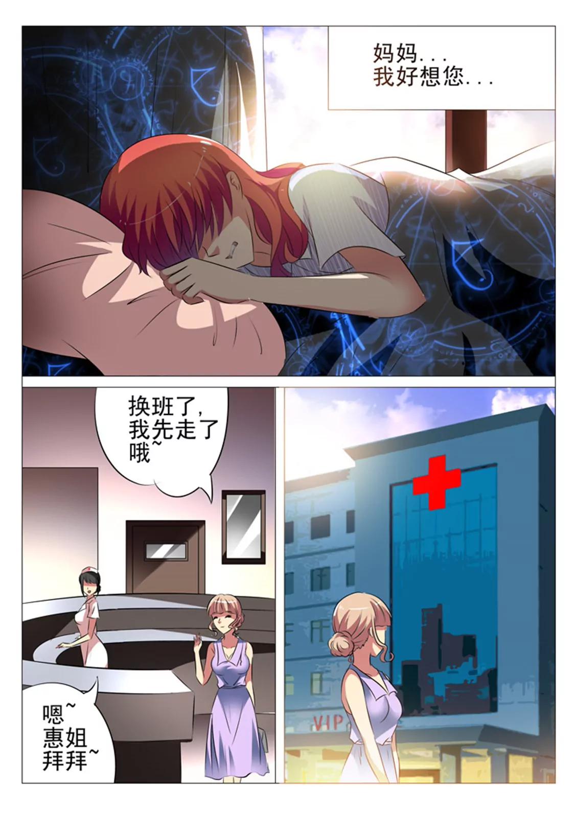 第二十二话9