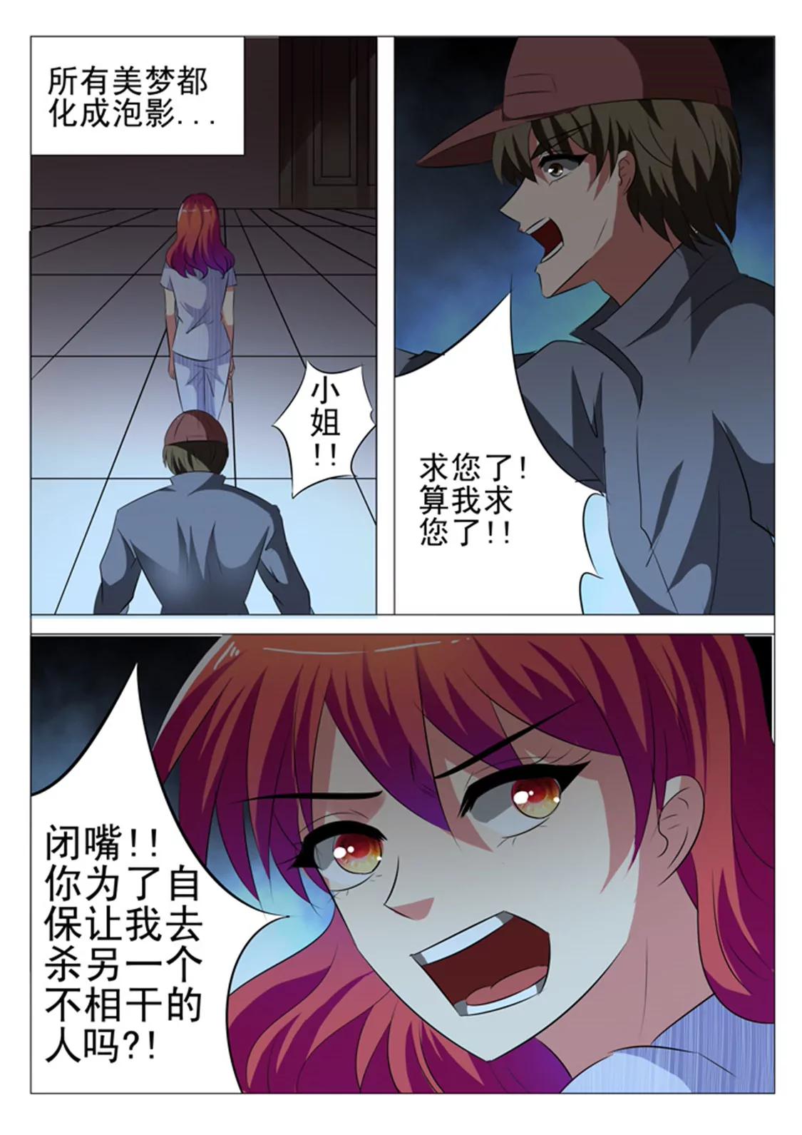 第二十四话10