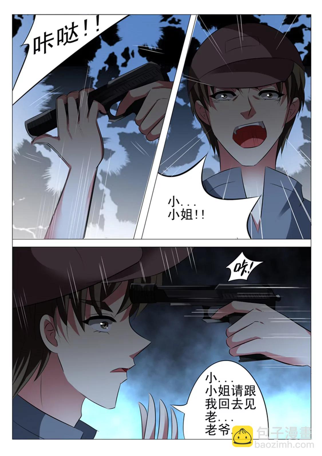 第二十四话3