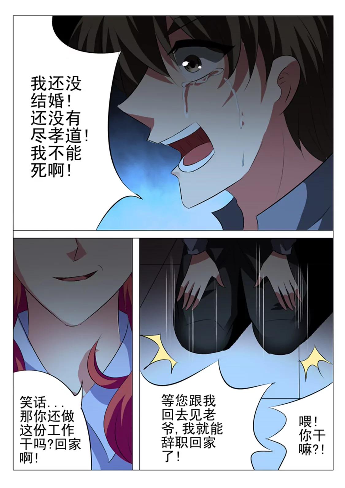 第二十四话7