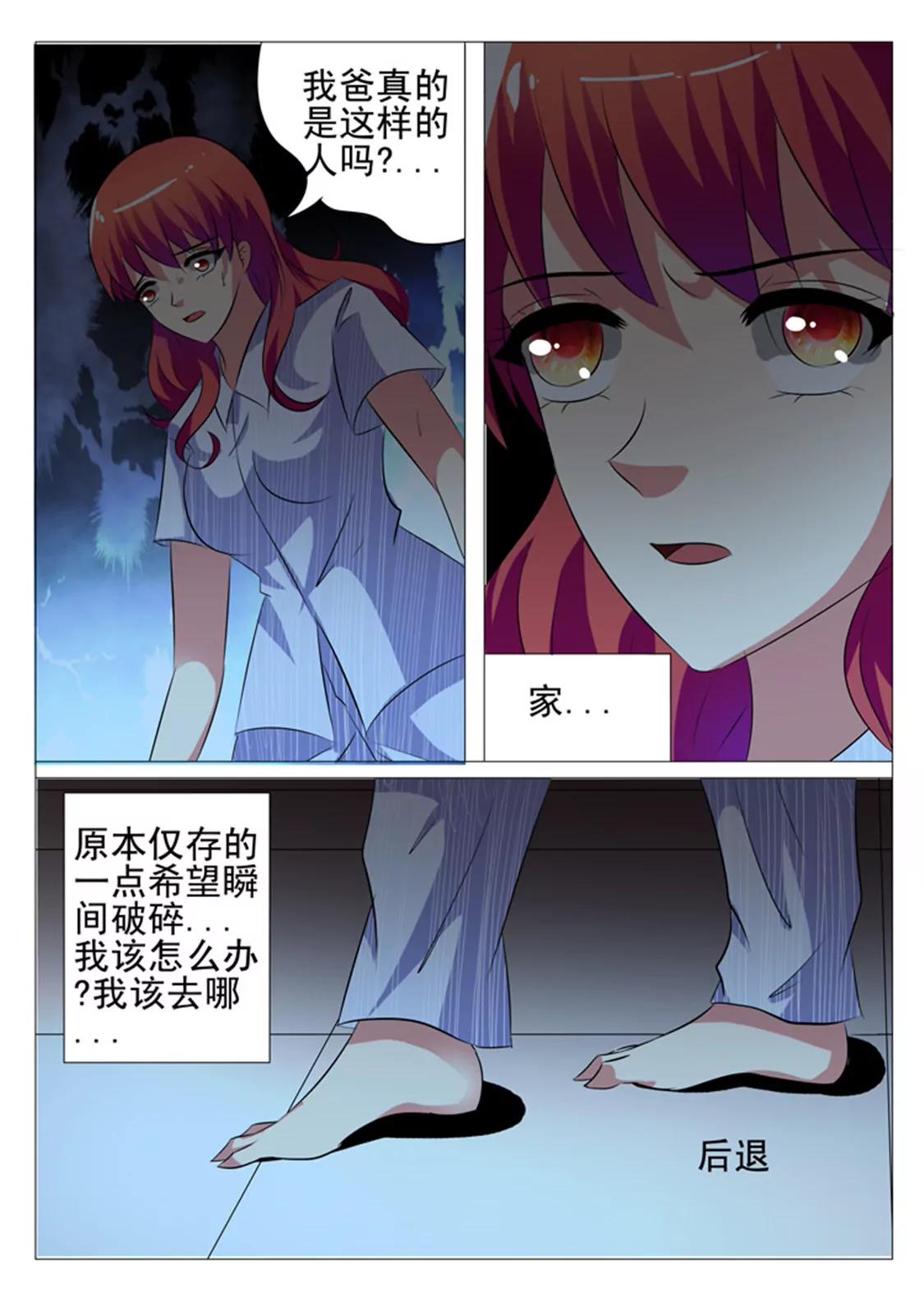 第二十四话9
