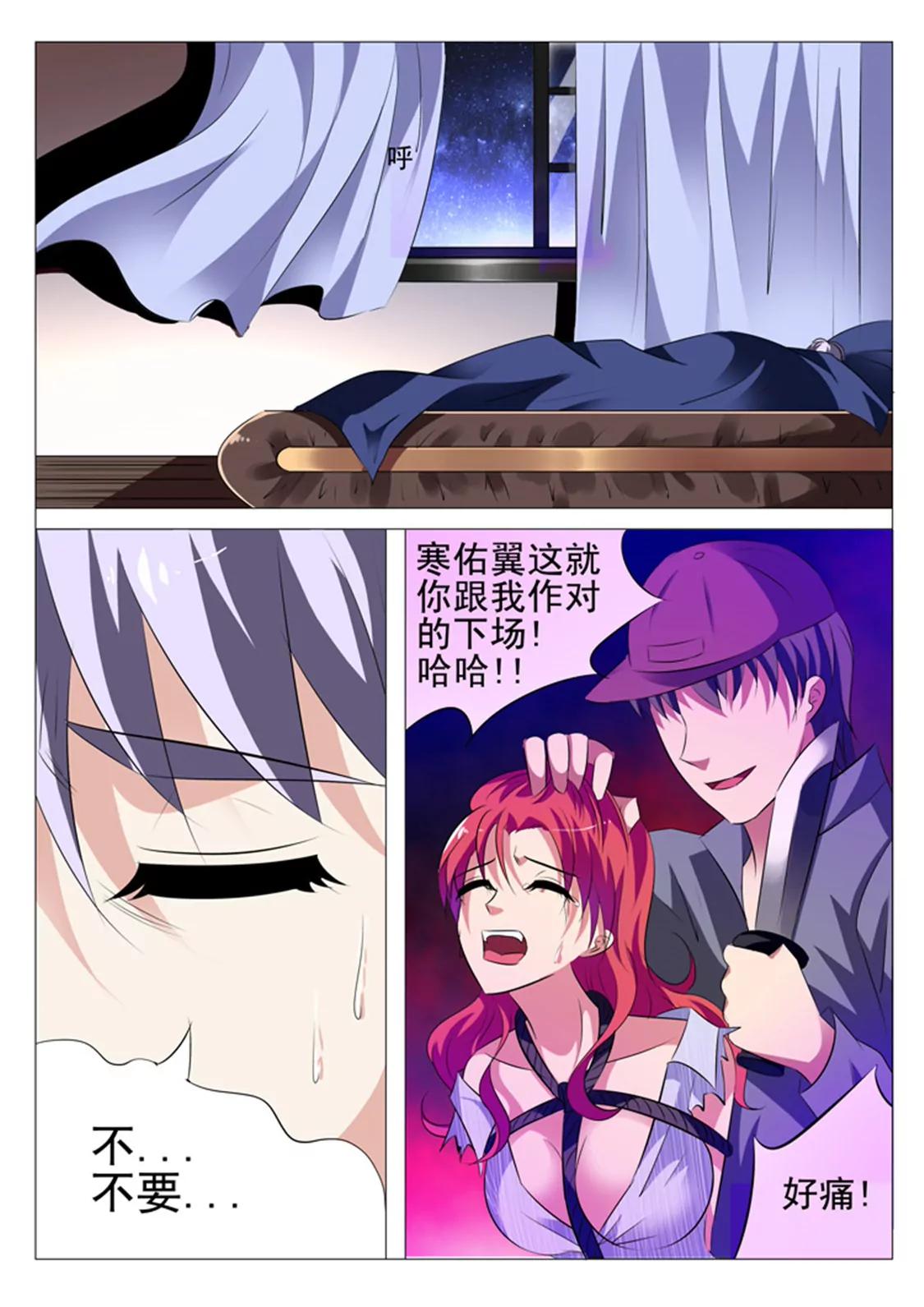 第二十五话0