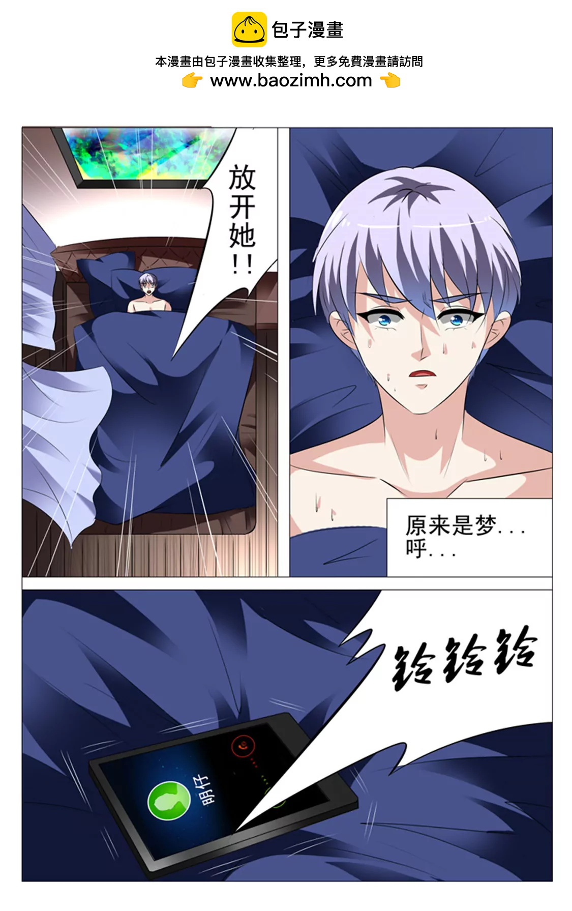 第二十五话1