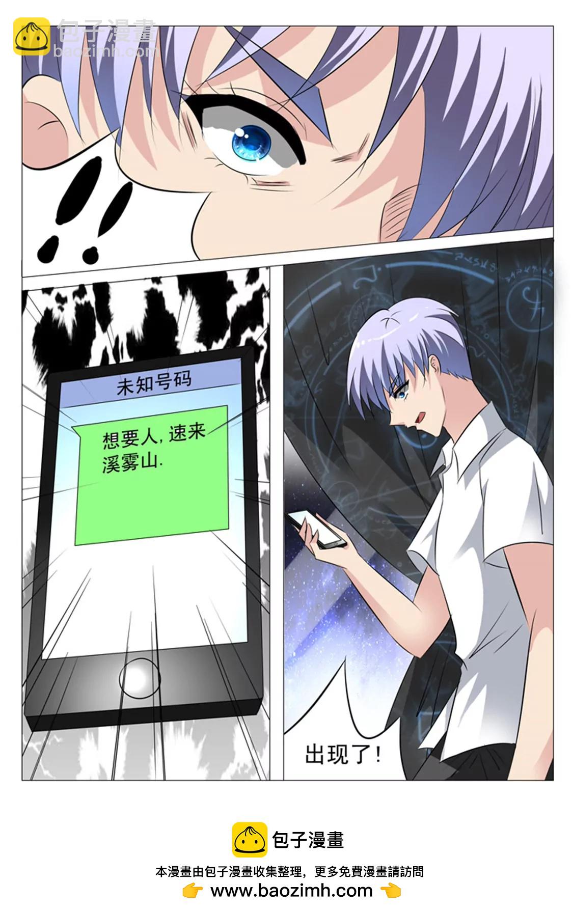 第二十五话10