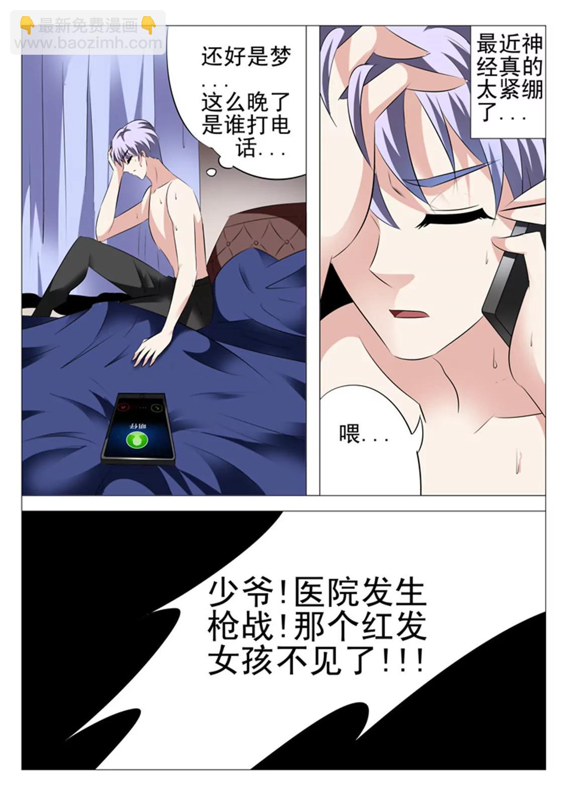 第二十五话2