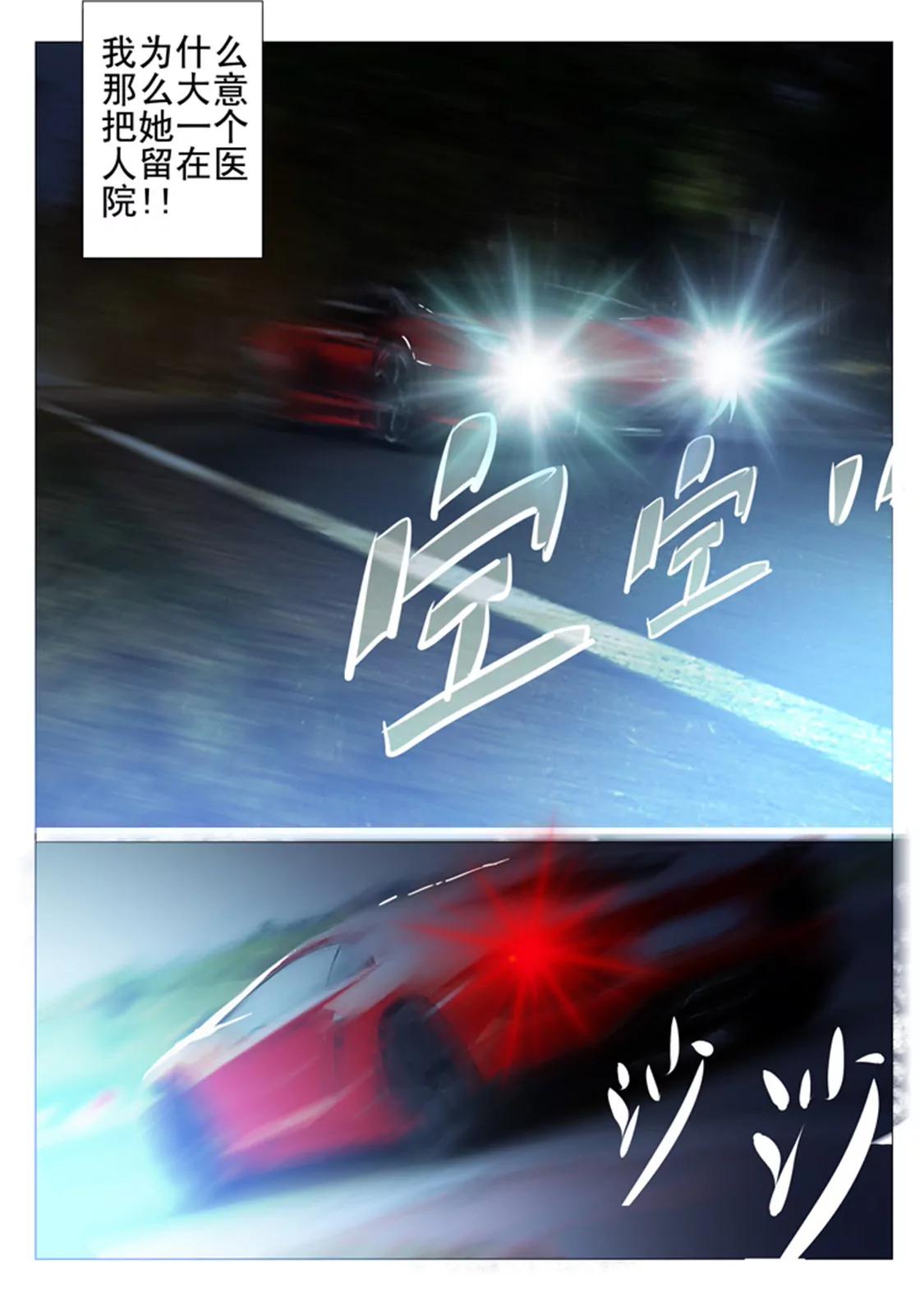 第二十五话3