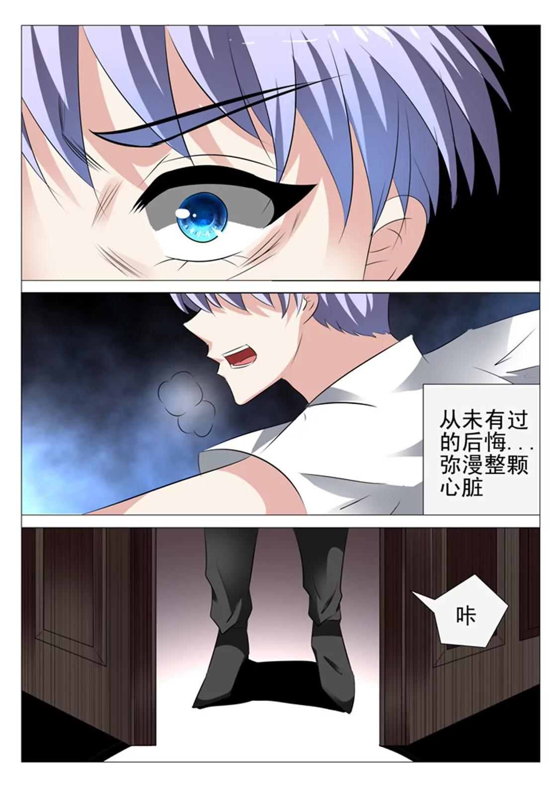 第二十五话4