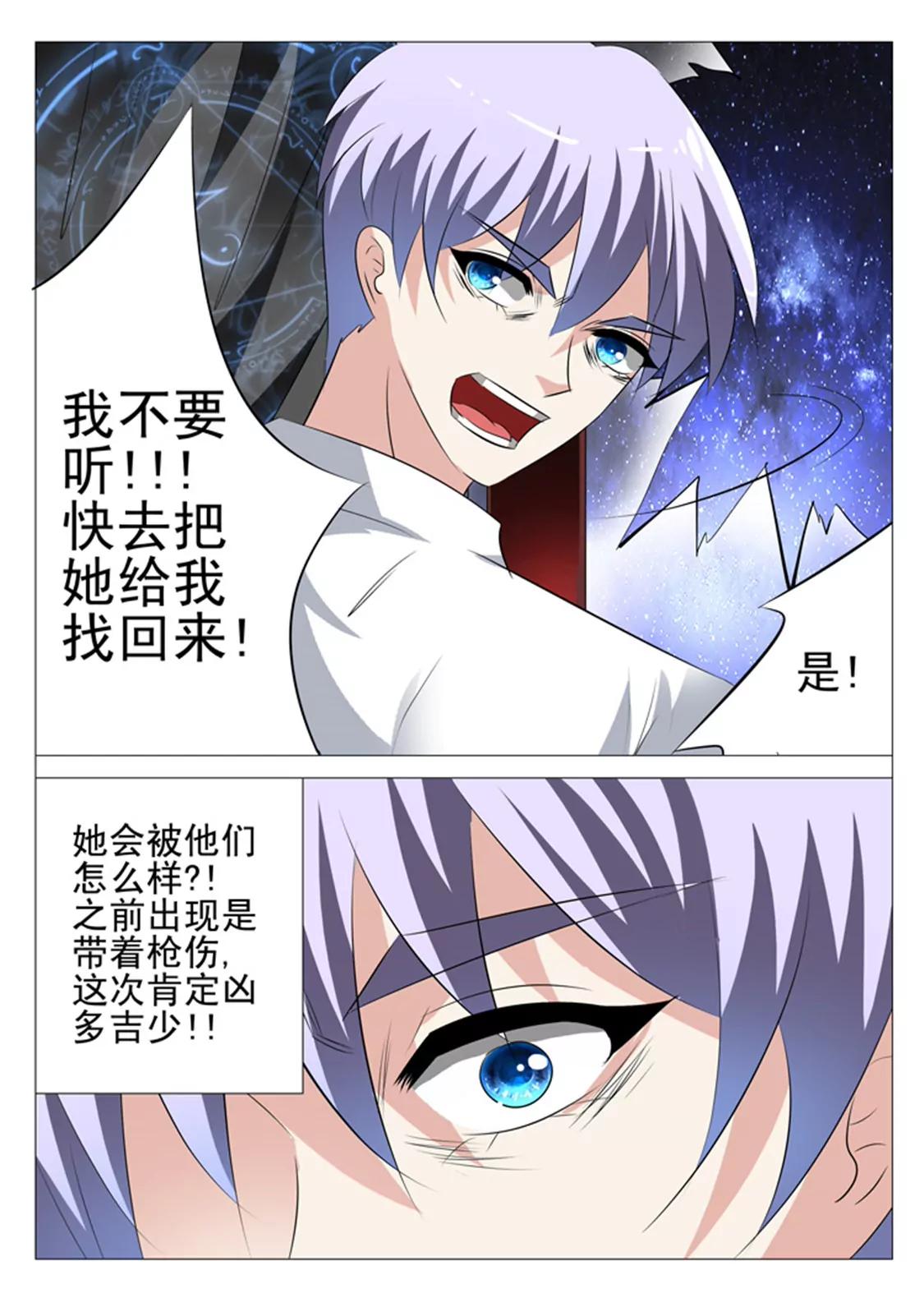 第二十五话6