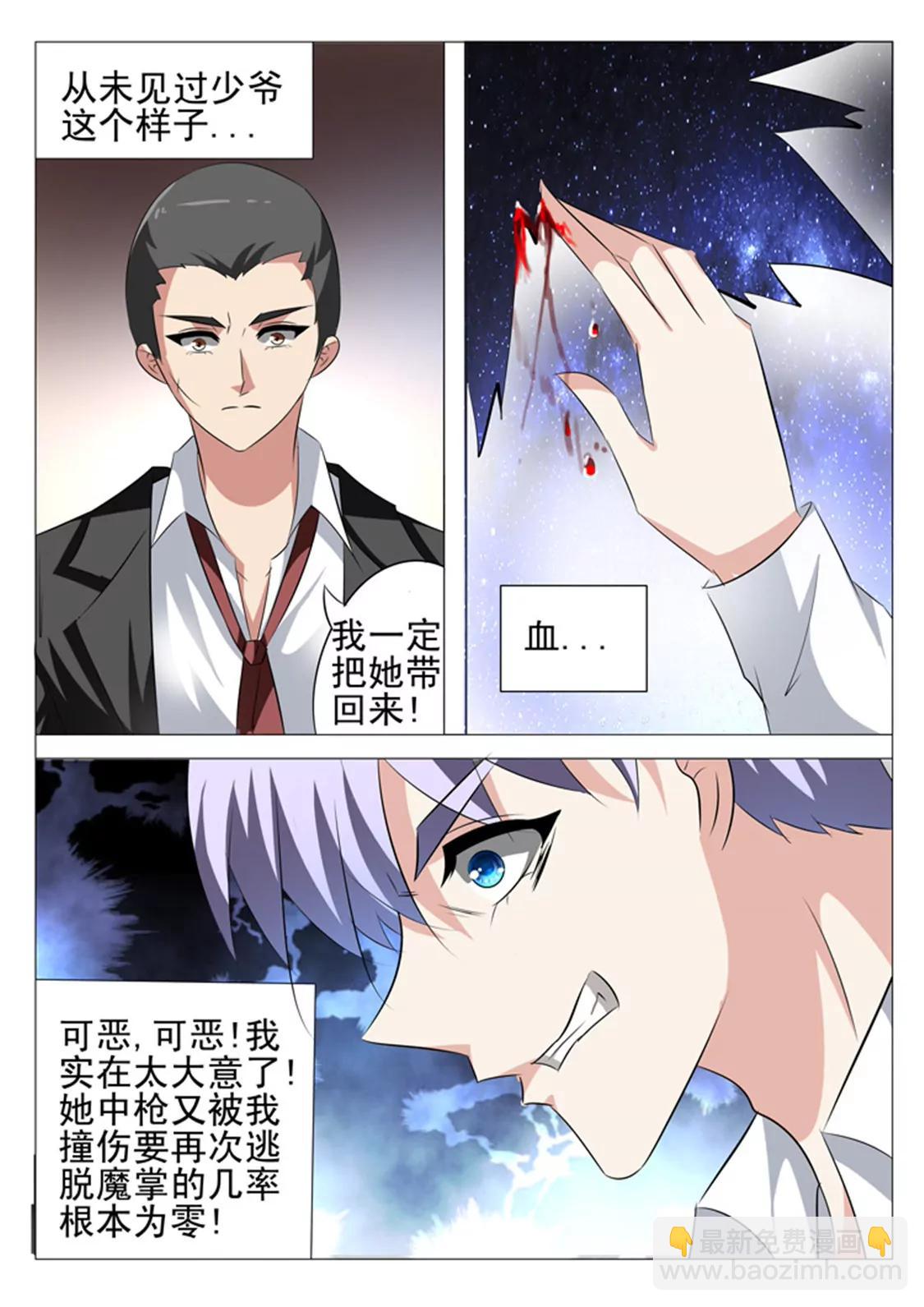 第二十五话7