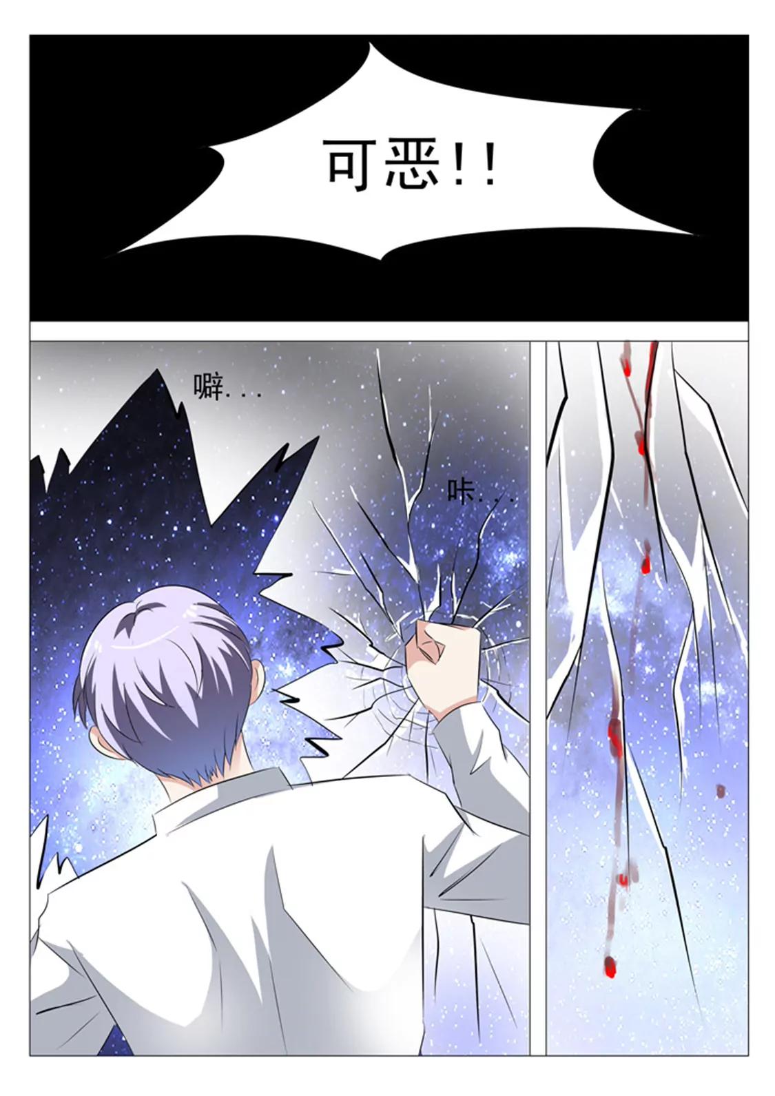 第二十五话8