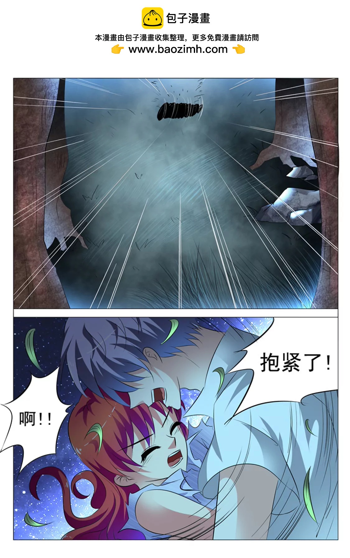第二十八话1