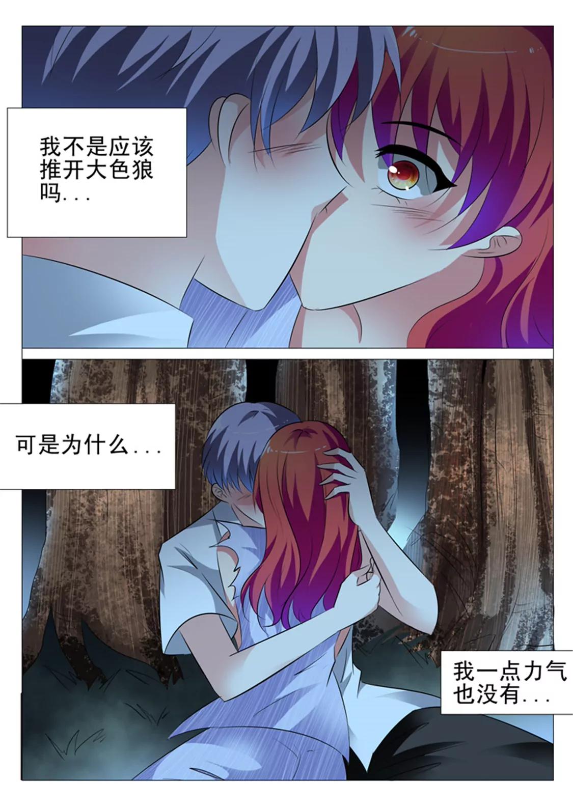 第二十八话5