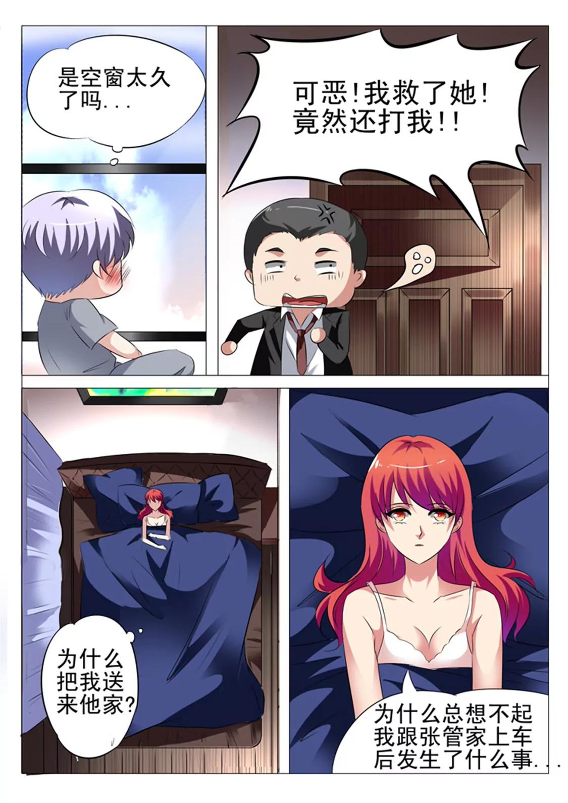 第二十八话8