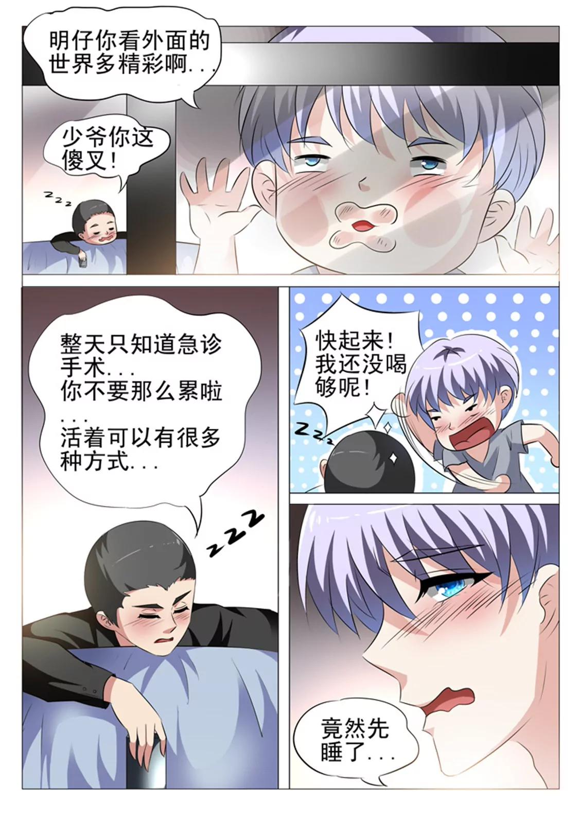 第二十九话0