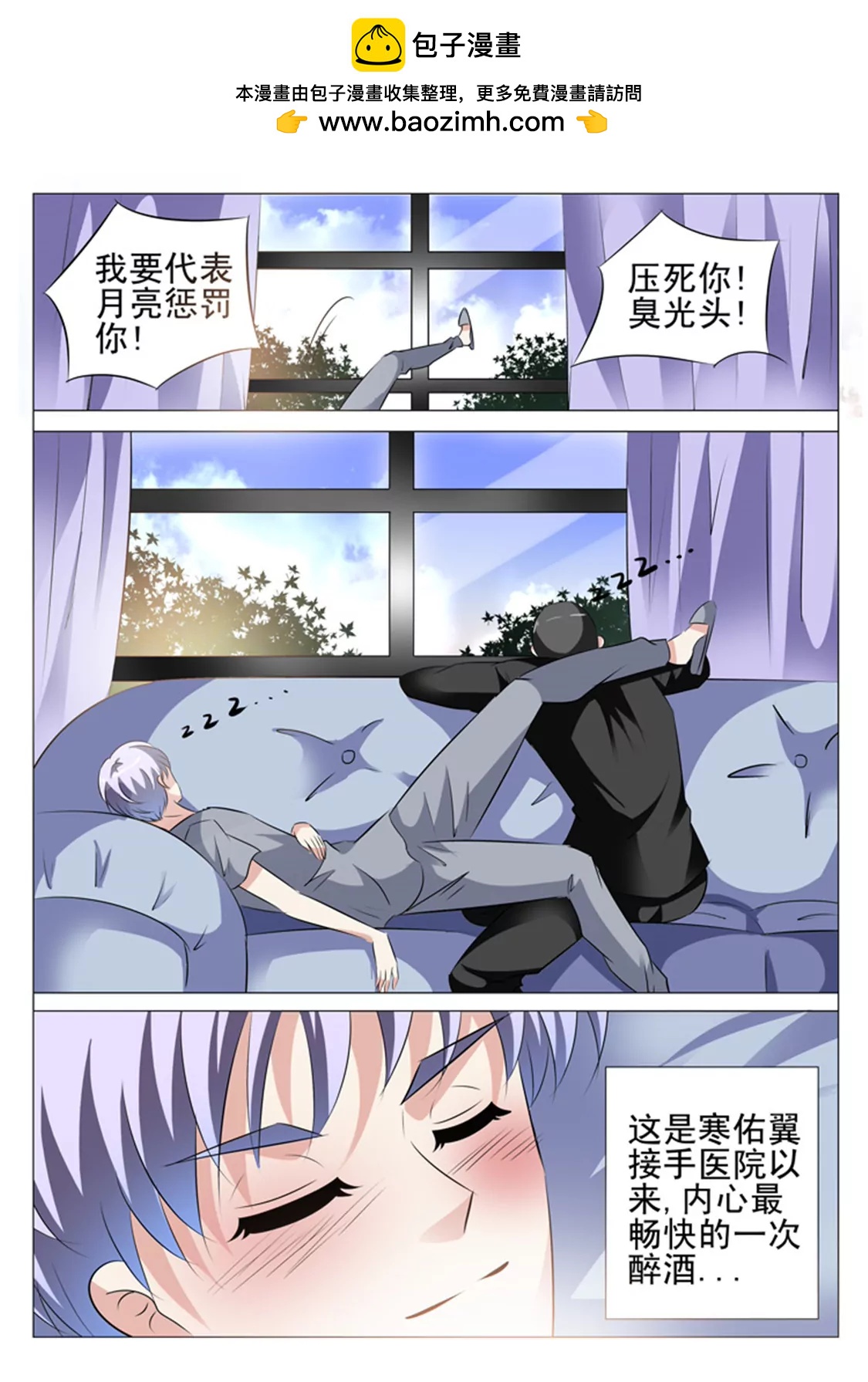 第二十九话1