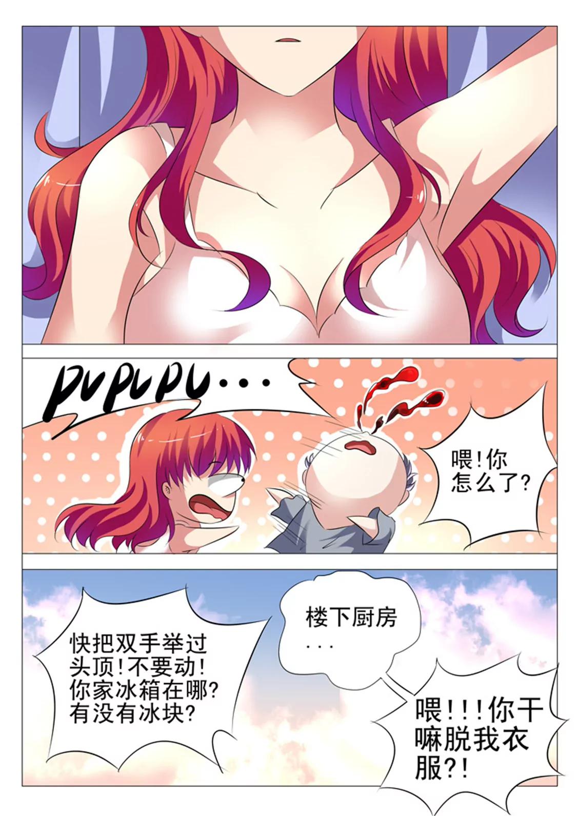 第二十九话10