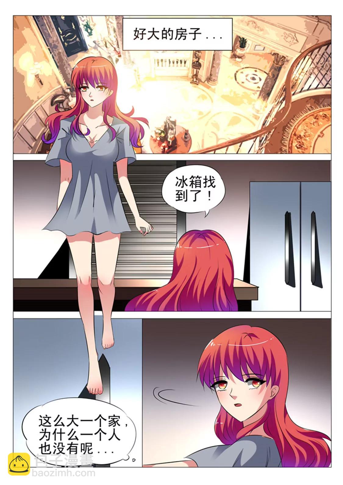 第二十九话11