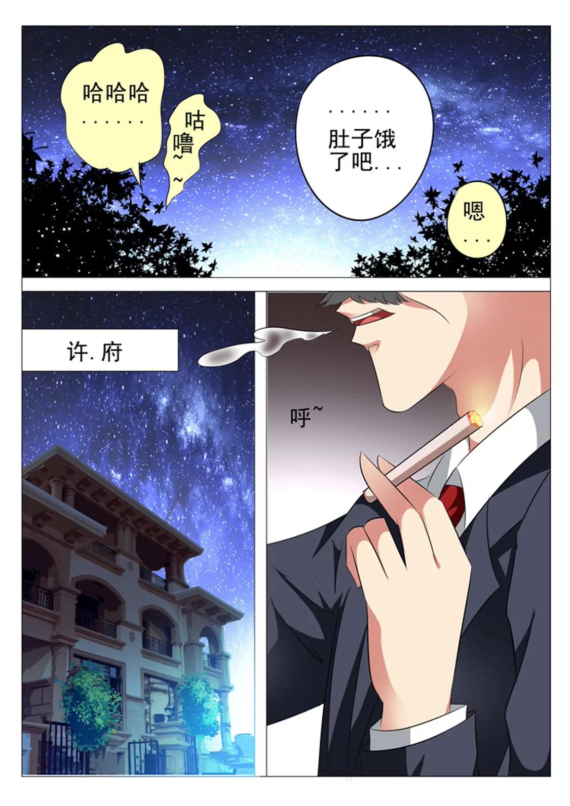 第二十九话13