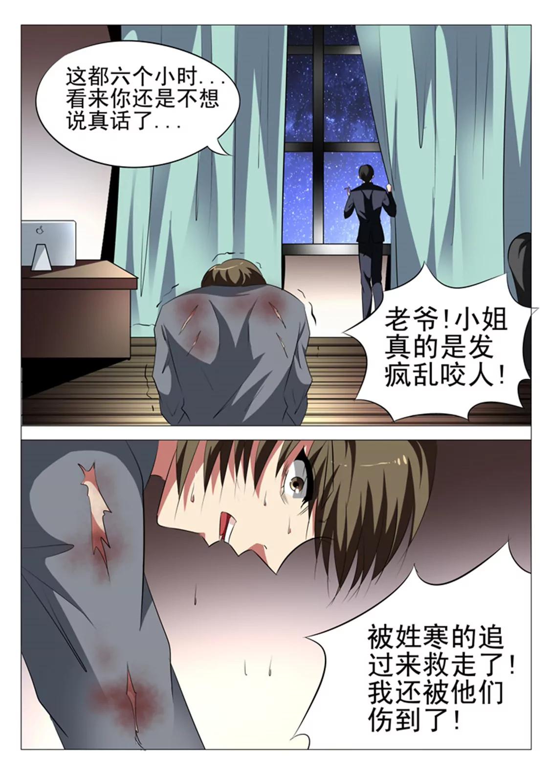 第二十九话14