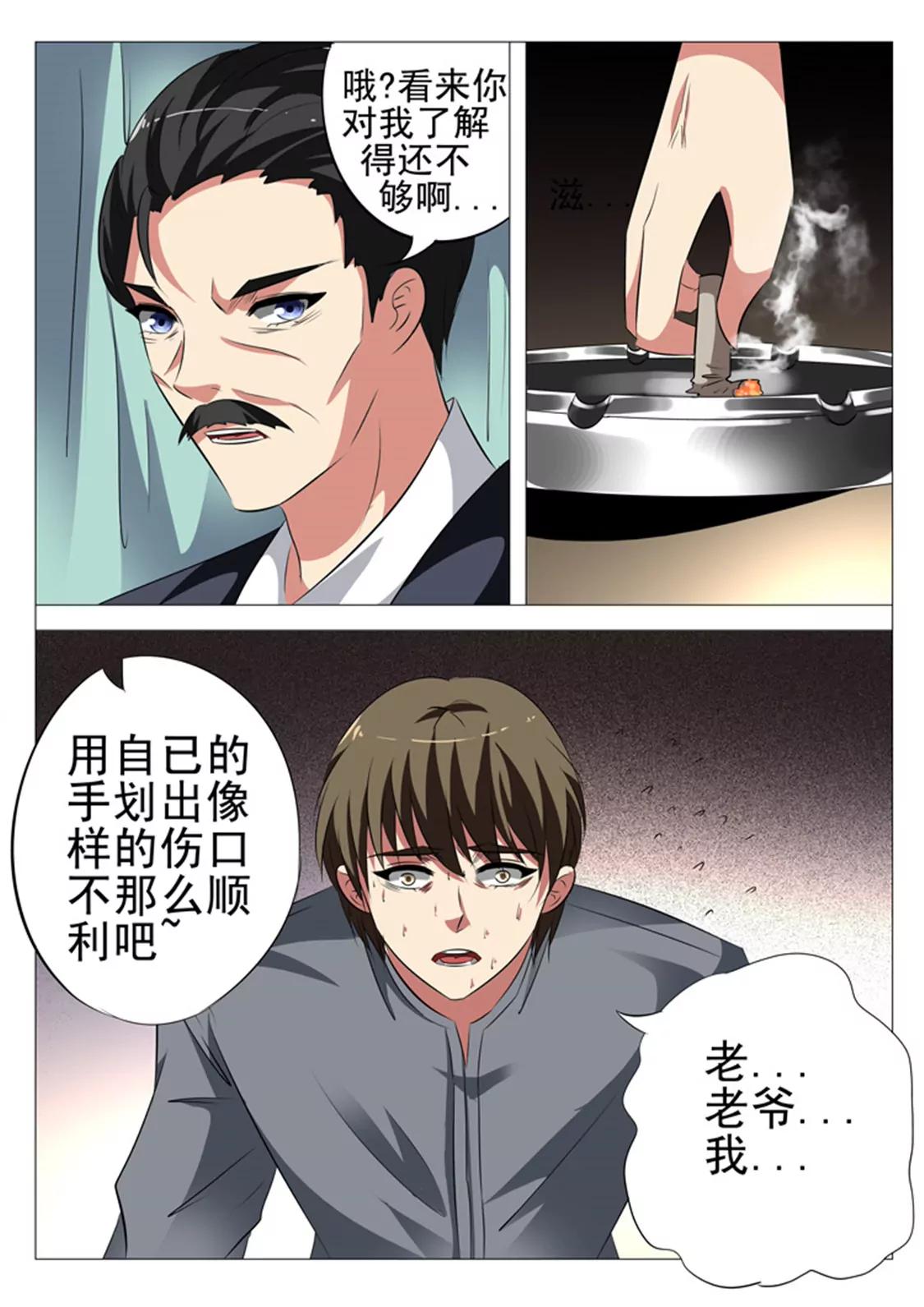 第二十九话15