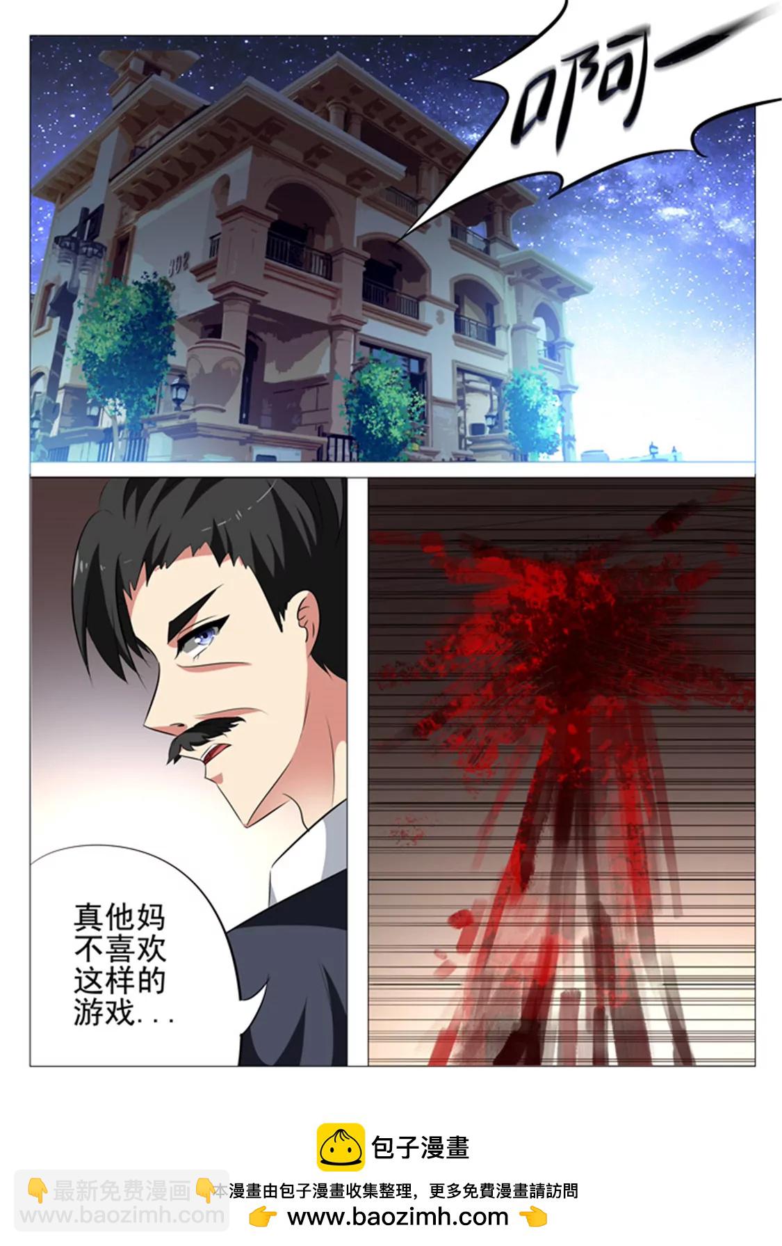 第二十九话17