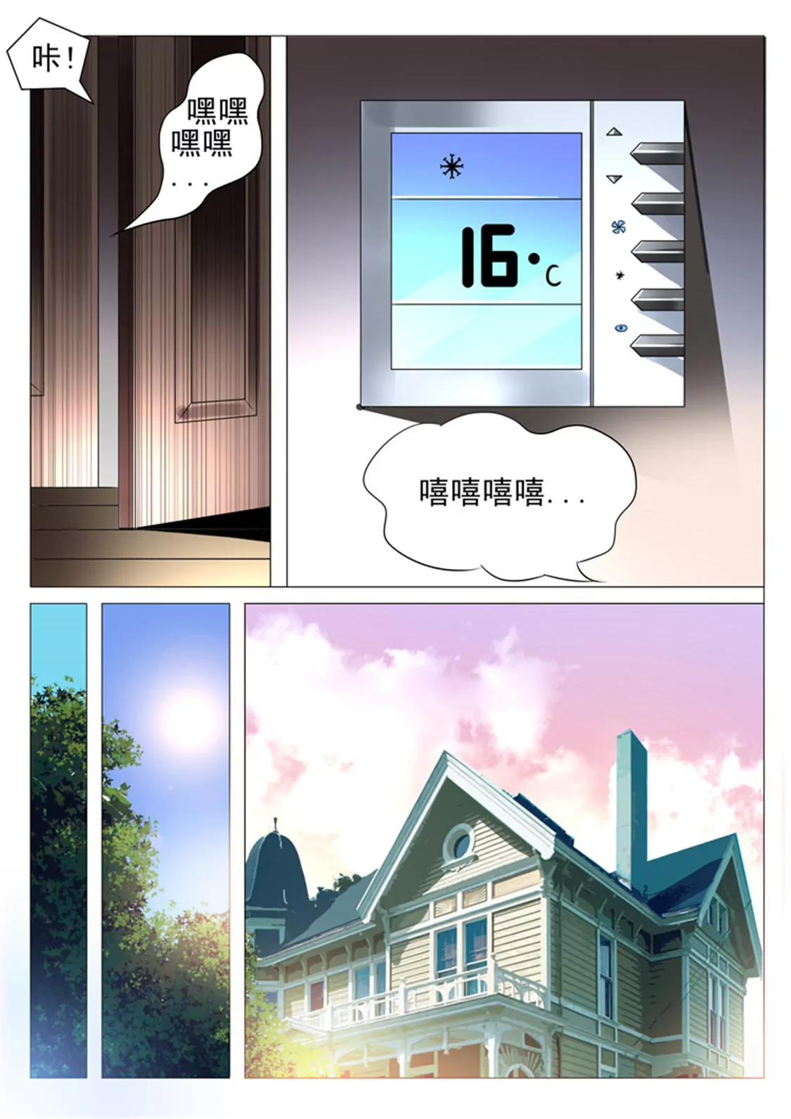 第二十九话5