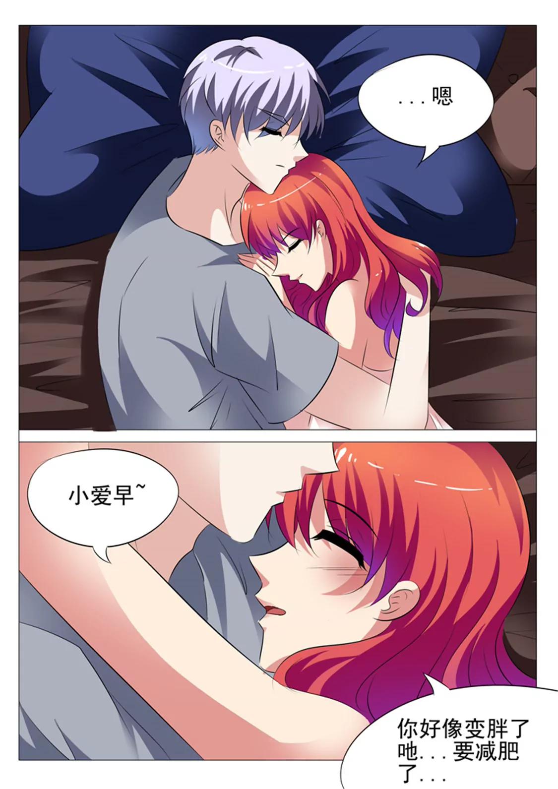 第二十九话6
