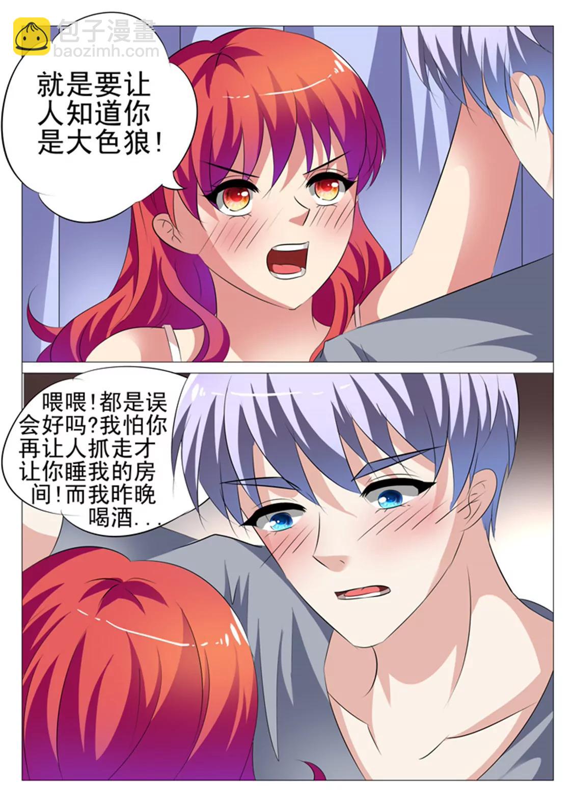 第二十九话9