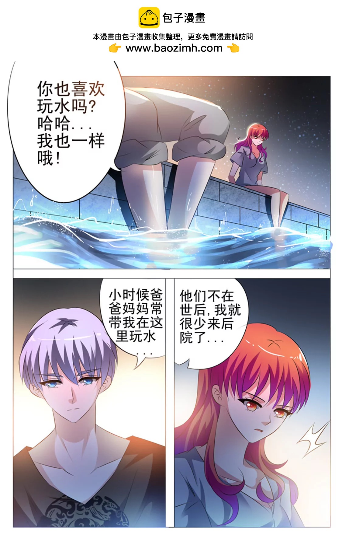第三十一话1